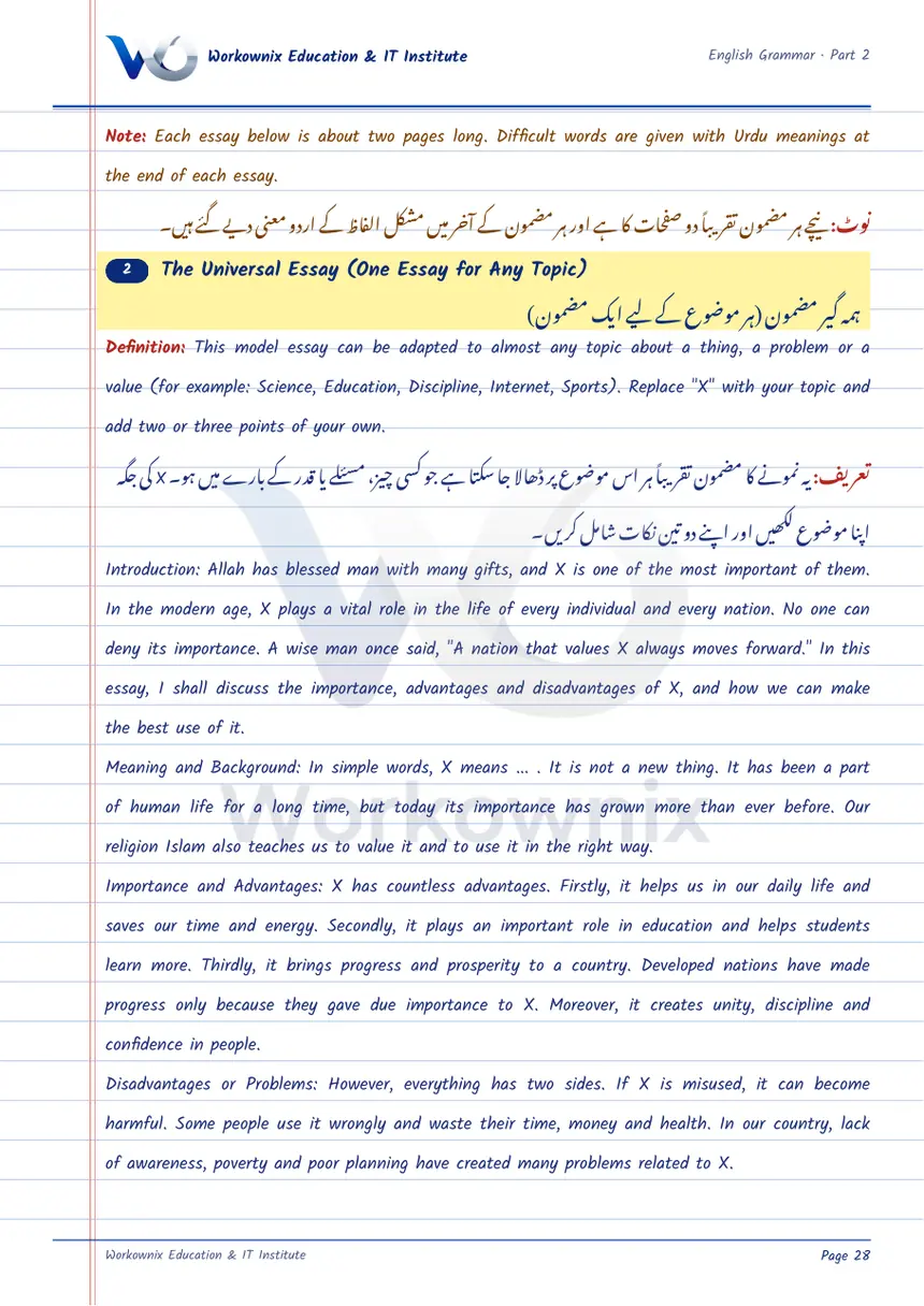 Universal Essay: One Essay for Any Topic, page 1 of 3