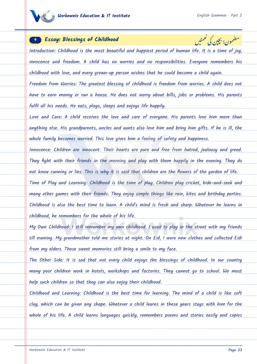Essay on Blessings of Childhood, page 1 of 2