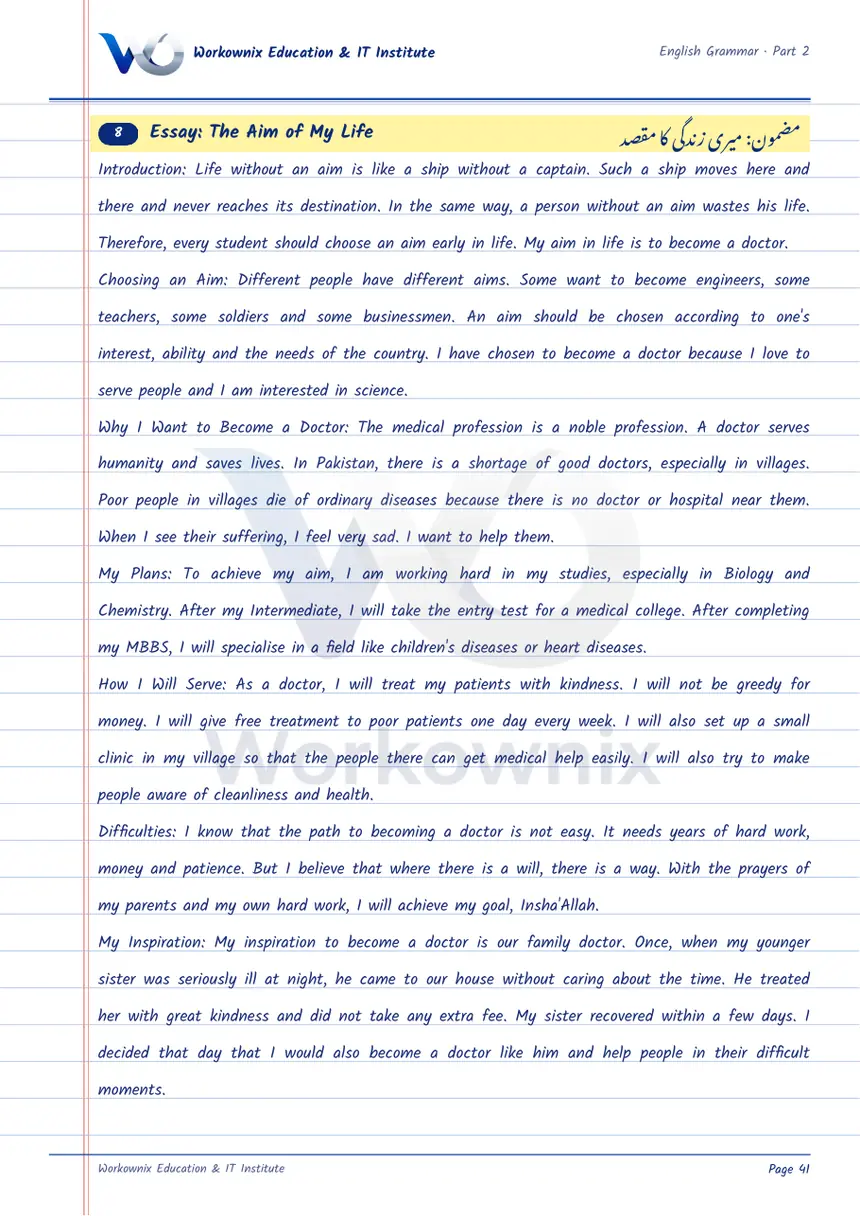 Essay on the Aim of My Life, page 1 of 2