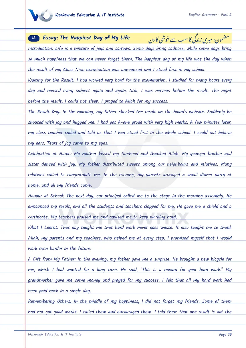 Essay on the Happiest Day of My Life, page 1 of 2
