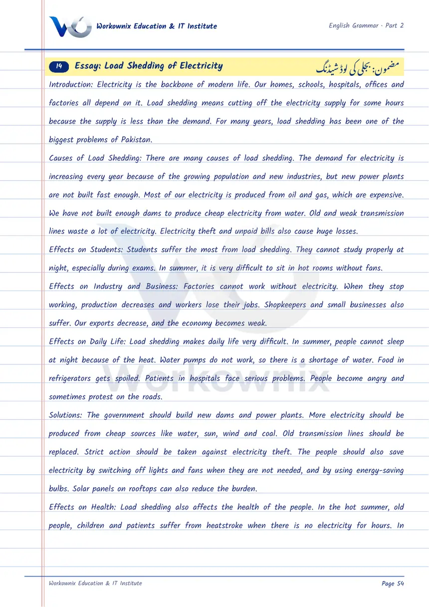 Essay on Load Shedding of Electricity, page 1 of 2