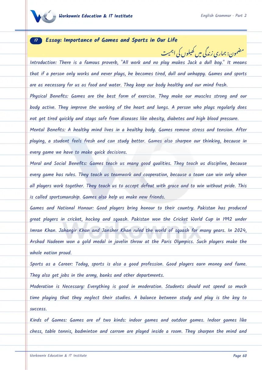 Essay on Importance of Games and Sports in Our Life, page 1 of 2