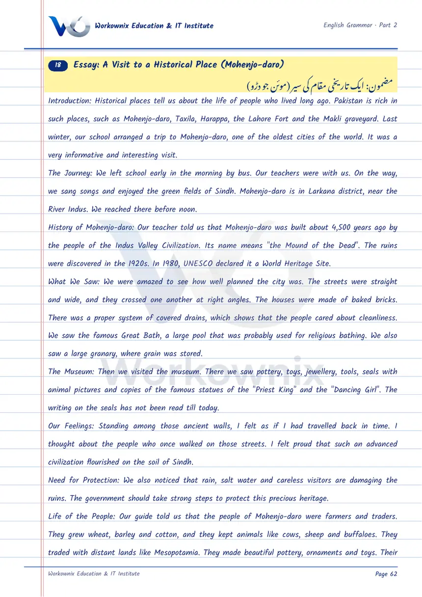 Essay on a Visit to a Historical Place (Mohenjo-daro), page 1 of 2