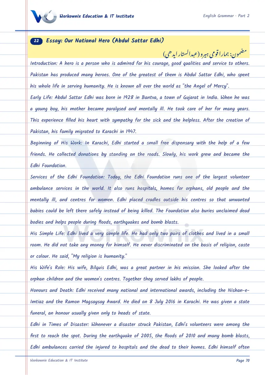 Essay on Our National Hero (Abdul Sattar Edhi), page 1 of 2