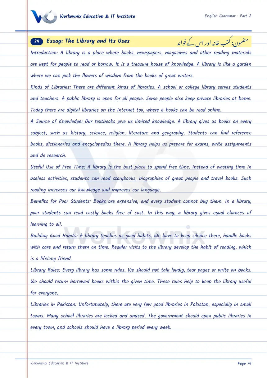 Essay on the Library and Its Uses, page 1 of 2