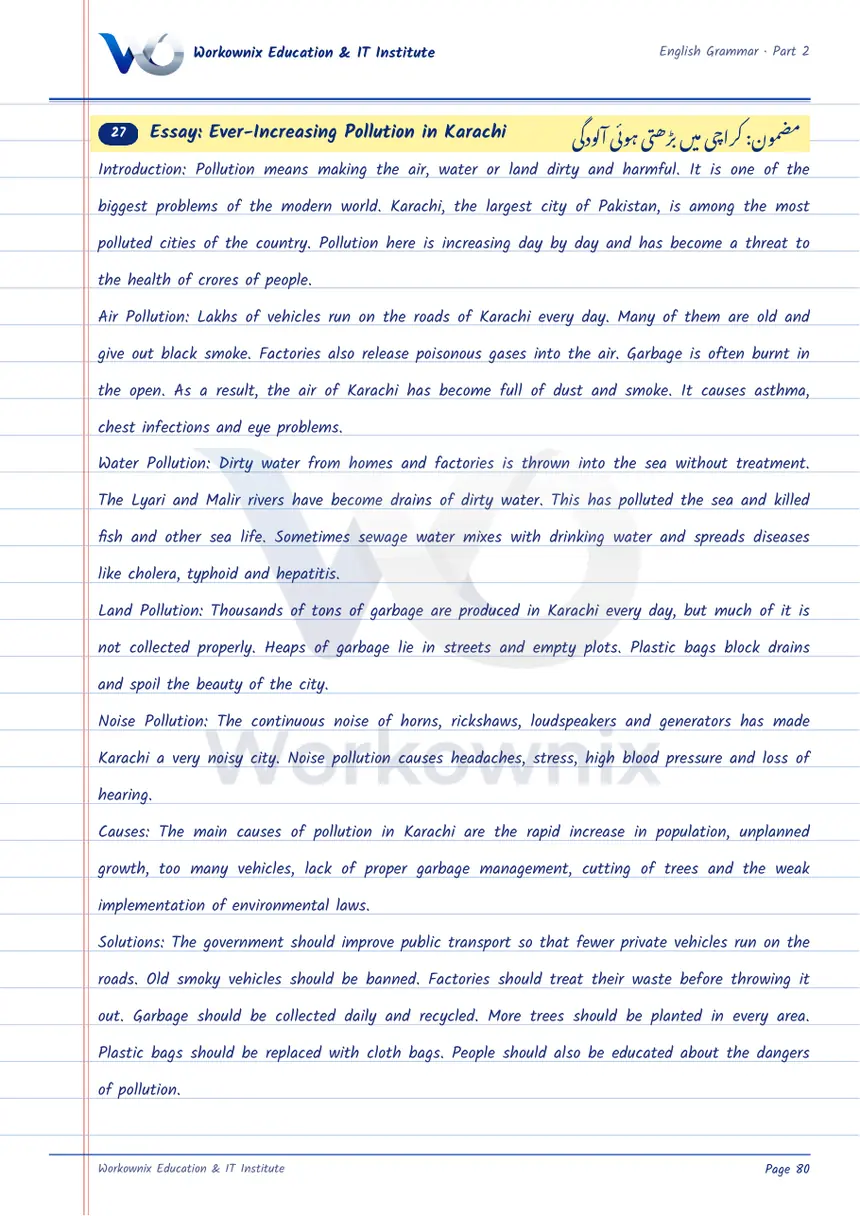 Essay on Ever-Increasing Pollution in Karachi, page 1 of 3