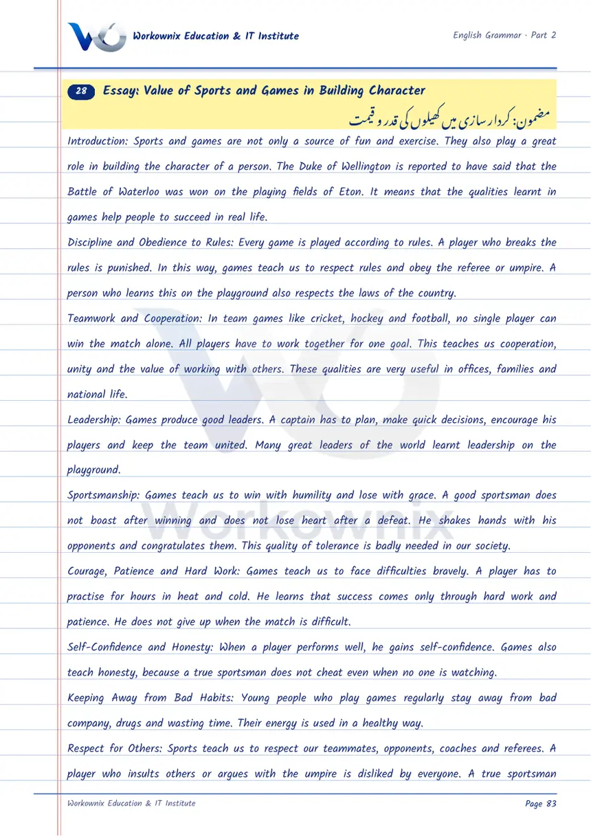 Essay on Value of Sports and Games in Building Character, page 1 of 2