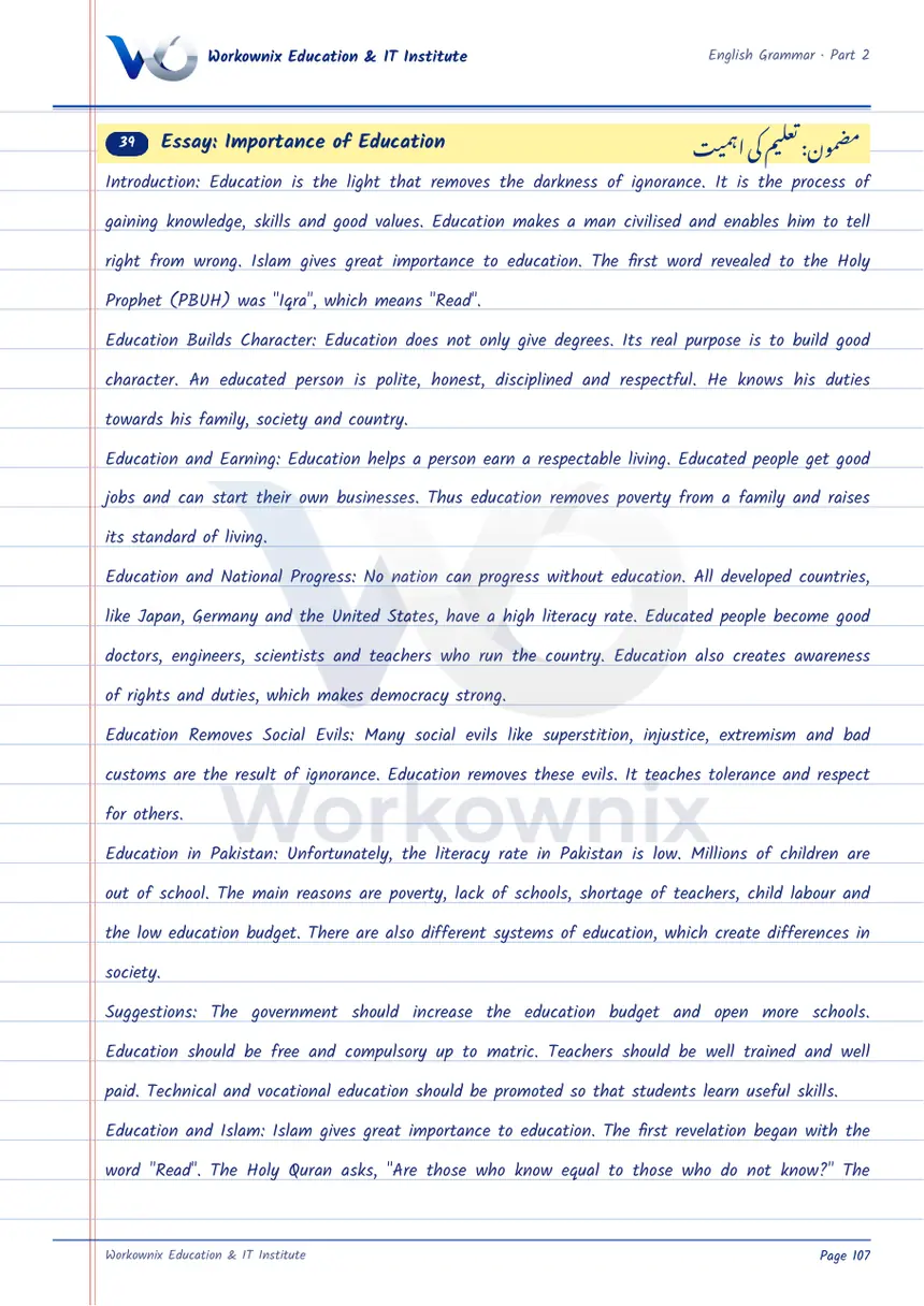 Essay on Importance of Education, page 1 of 2