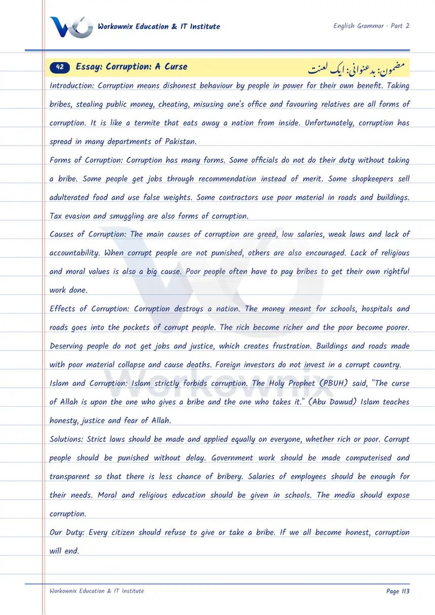 Essay on Corruption: A Curse, page 1 of 2