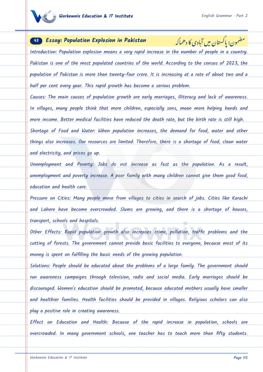 Essay on Population Explosion in Pakistan, page 1 of 2