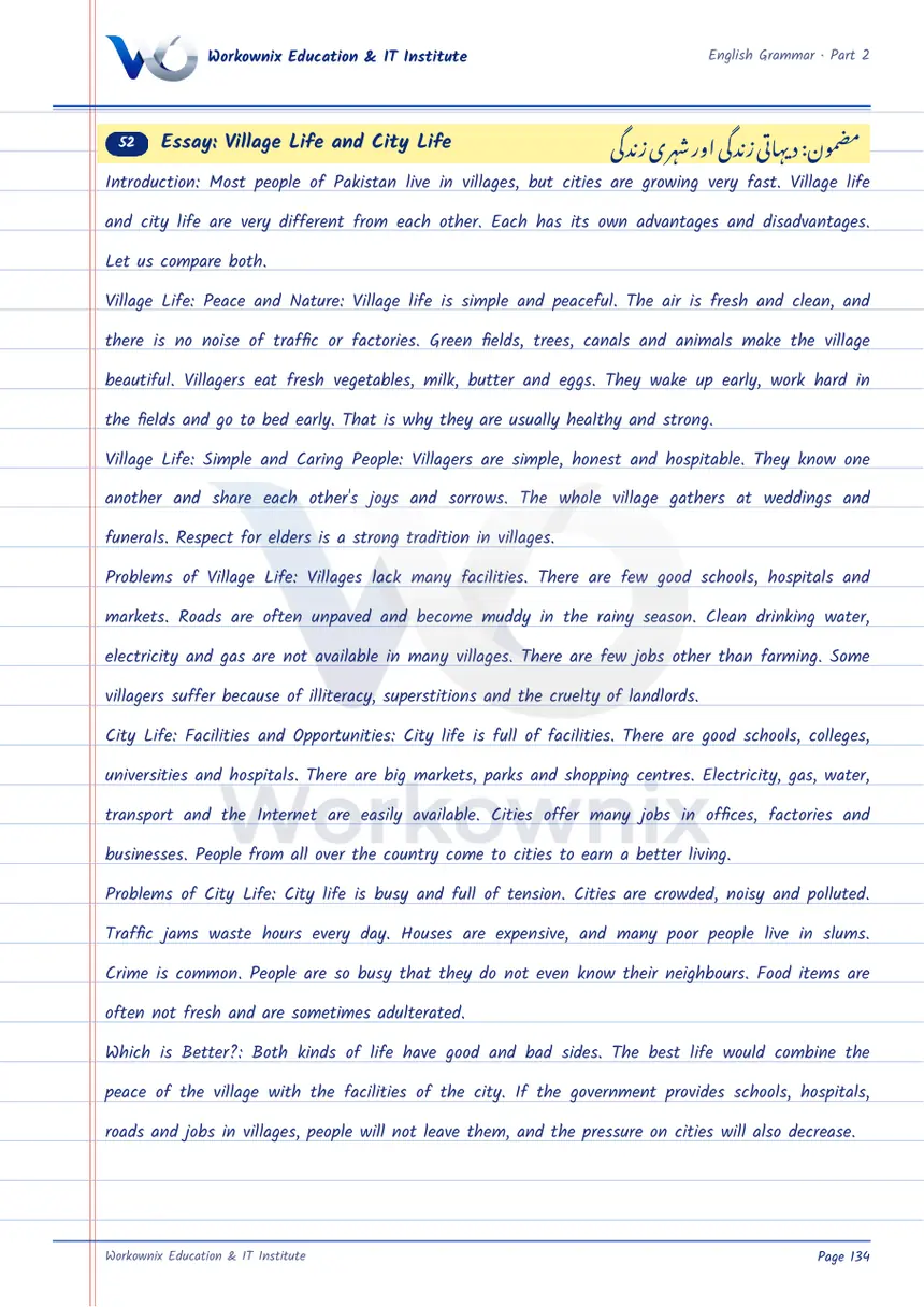 Essay on Village Life and City Life, page 1 of 2