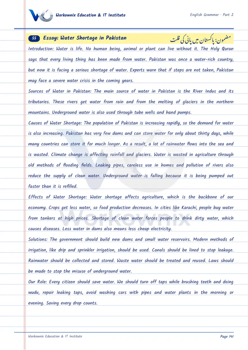 Essay on Water Shortage in Pakistan, page 1 of 2