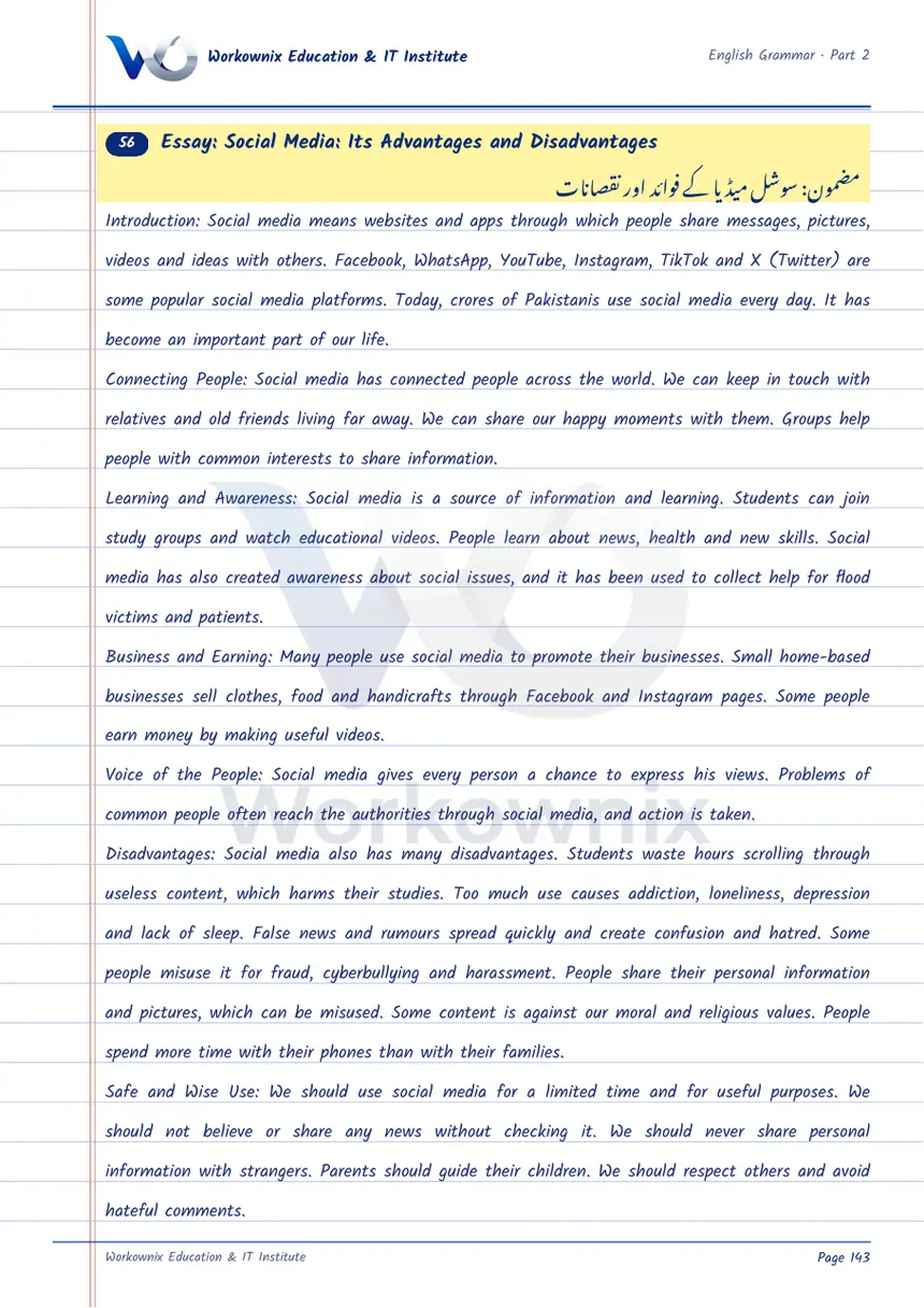 Essay on Social Media: Its Advantages and Disadvantages, page 1 of 2