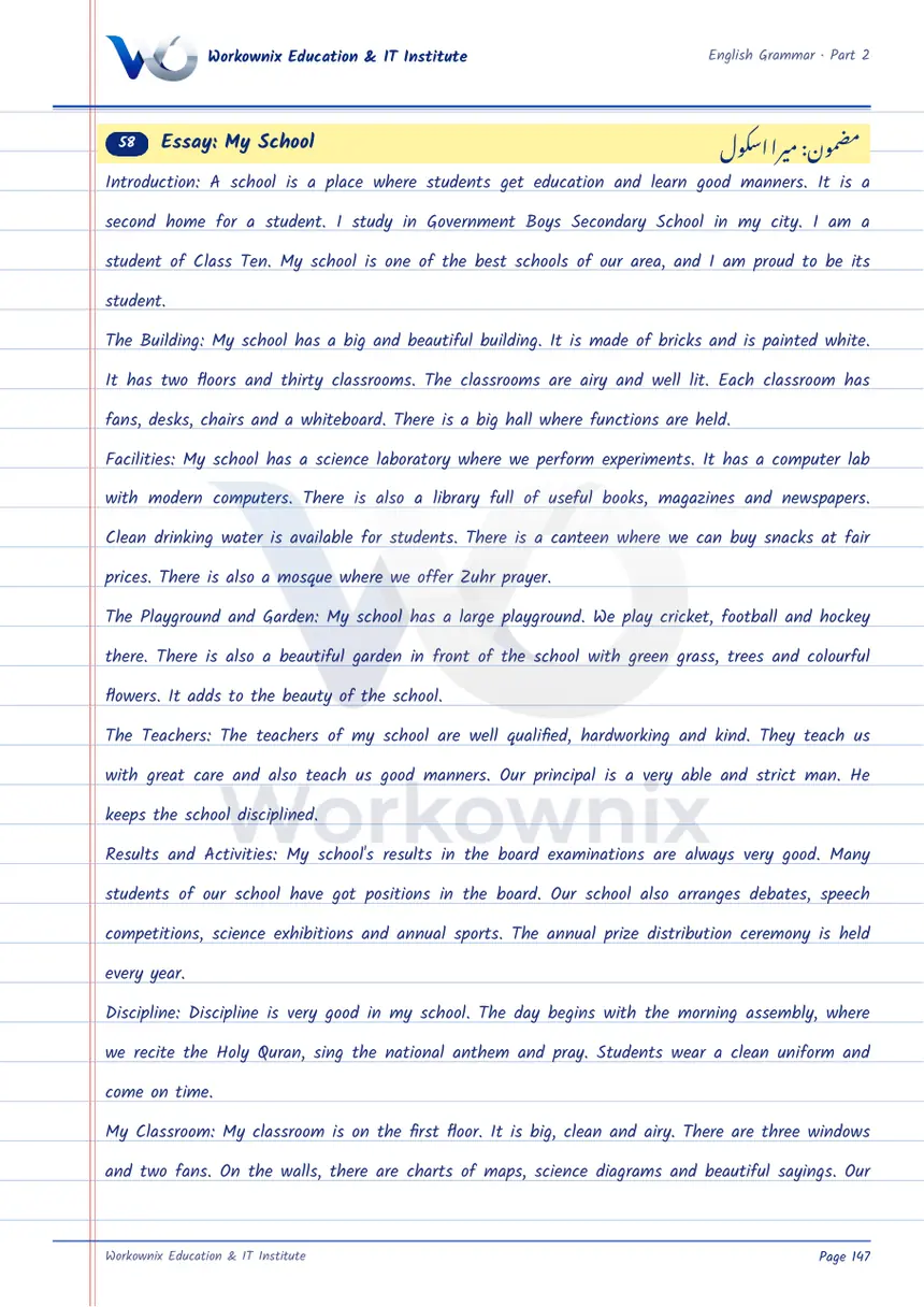 Essay on My School, page 1 of 2