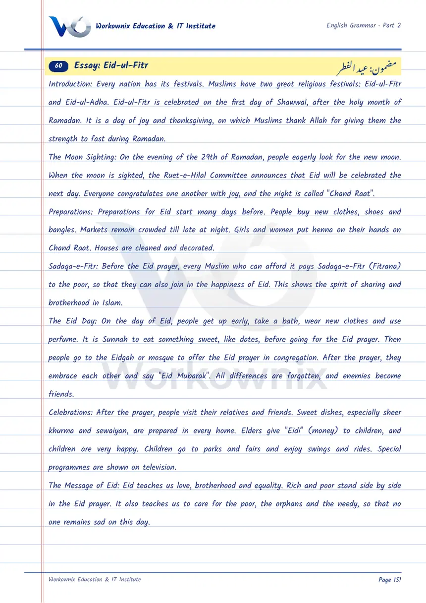 Essay on Eid-ul-Fitr, page 1 of 2