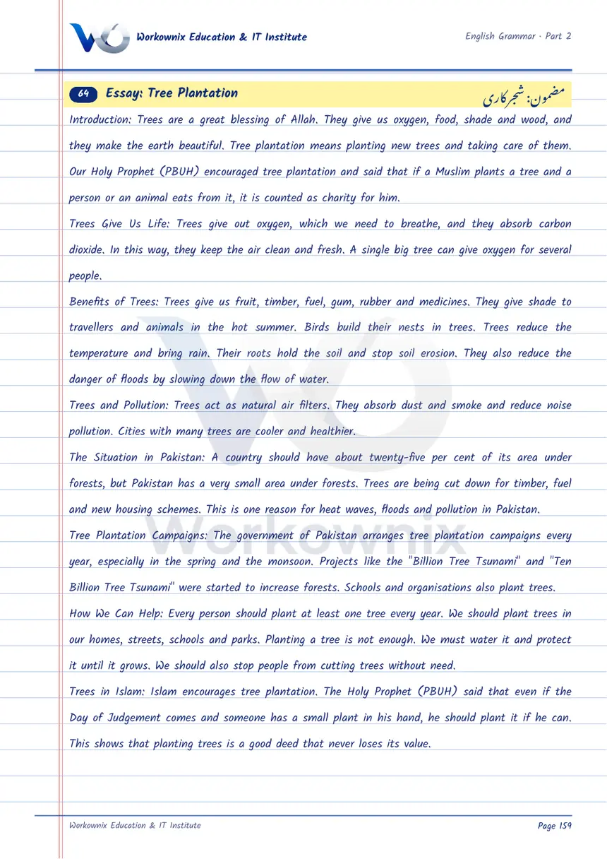 Essay on Tree Plantation, page 1 of 2