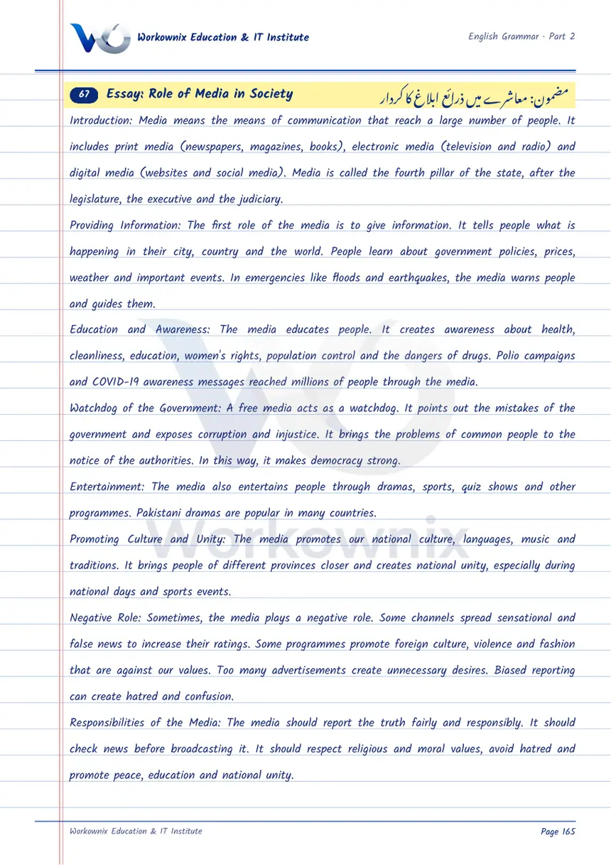 Essay on Role of Media in Society, page 1 of 3