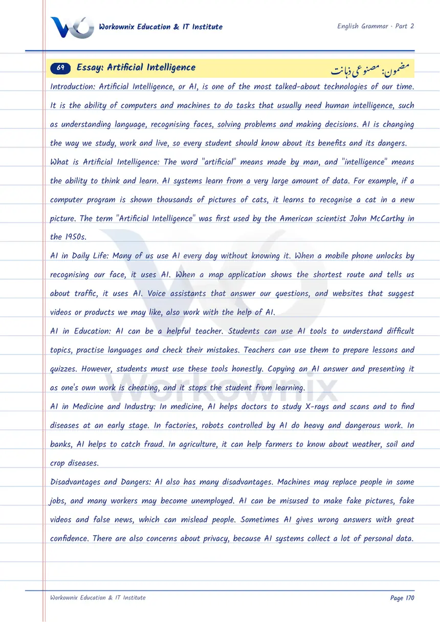 Essay on Artificial Intelligence, page 1 of 3