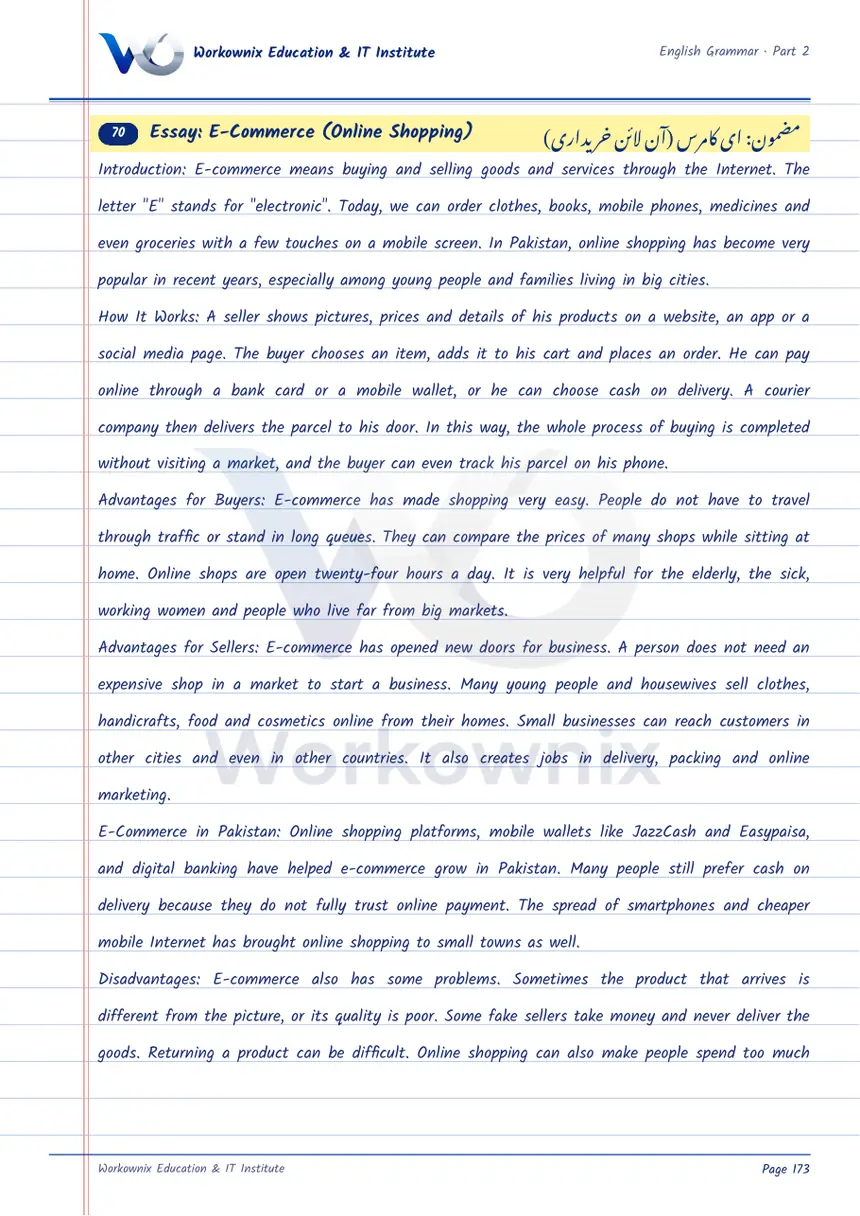Essay on E-Commerce (Online Shopping), page 1 of 3