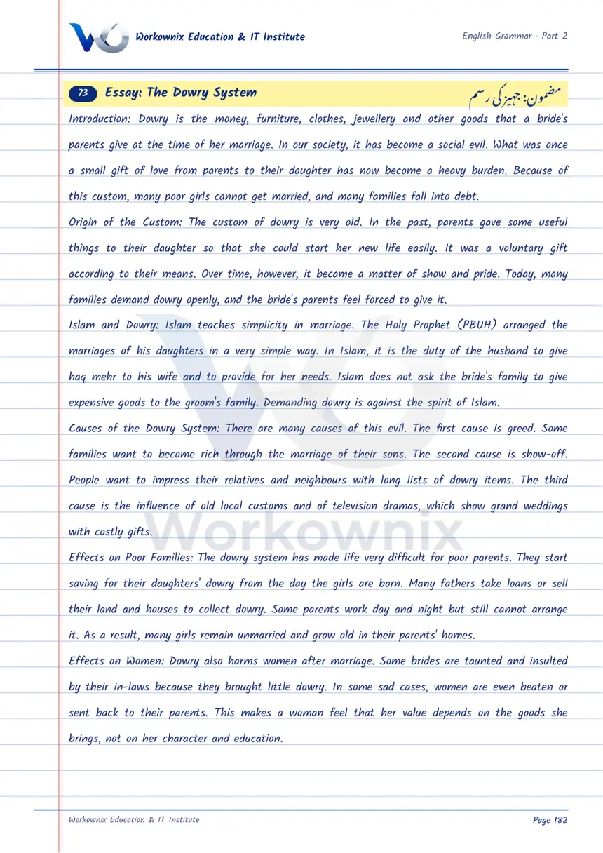 Essay on the Dowry System, page 1 of 3