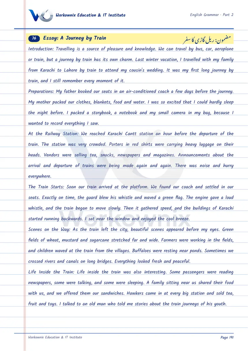 Essay on a Journey by Train, page 1 of 3