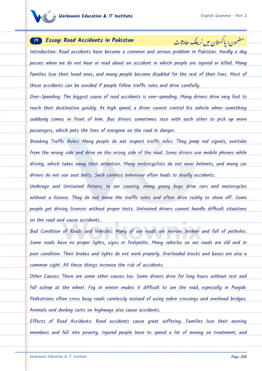 Essay on Road Accidents in Pakistan, page 1 of 3