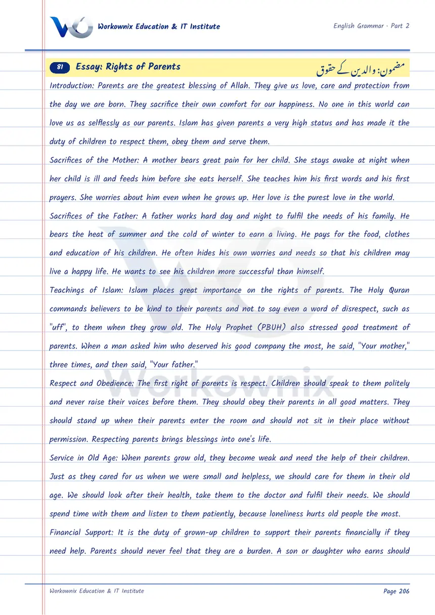 Essay on Rights of Parents, page 1 of 3