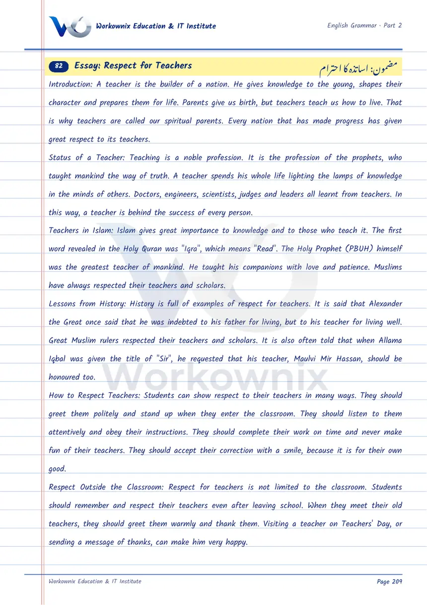 Essay on Respect for Teachers, page 1 of 3