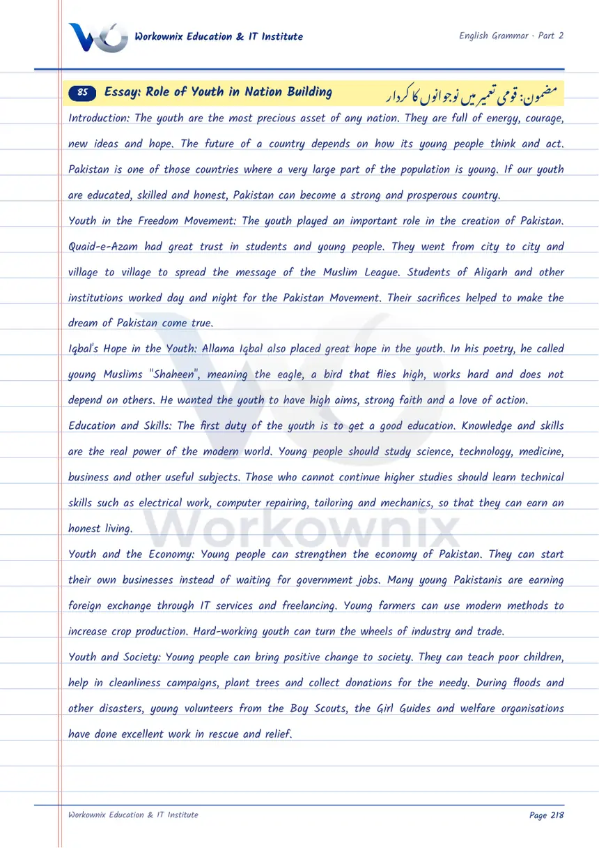 Essay on Role of Youth in Nation Building, page 1 of 3