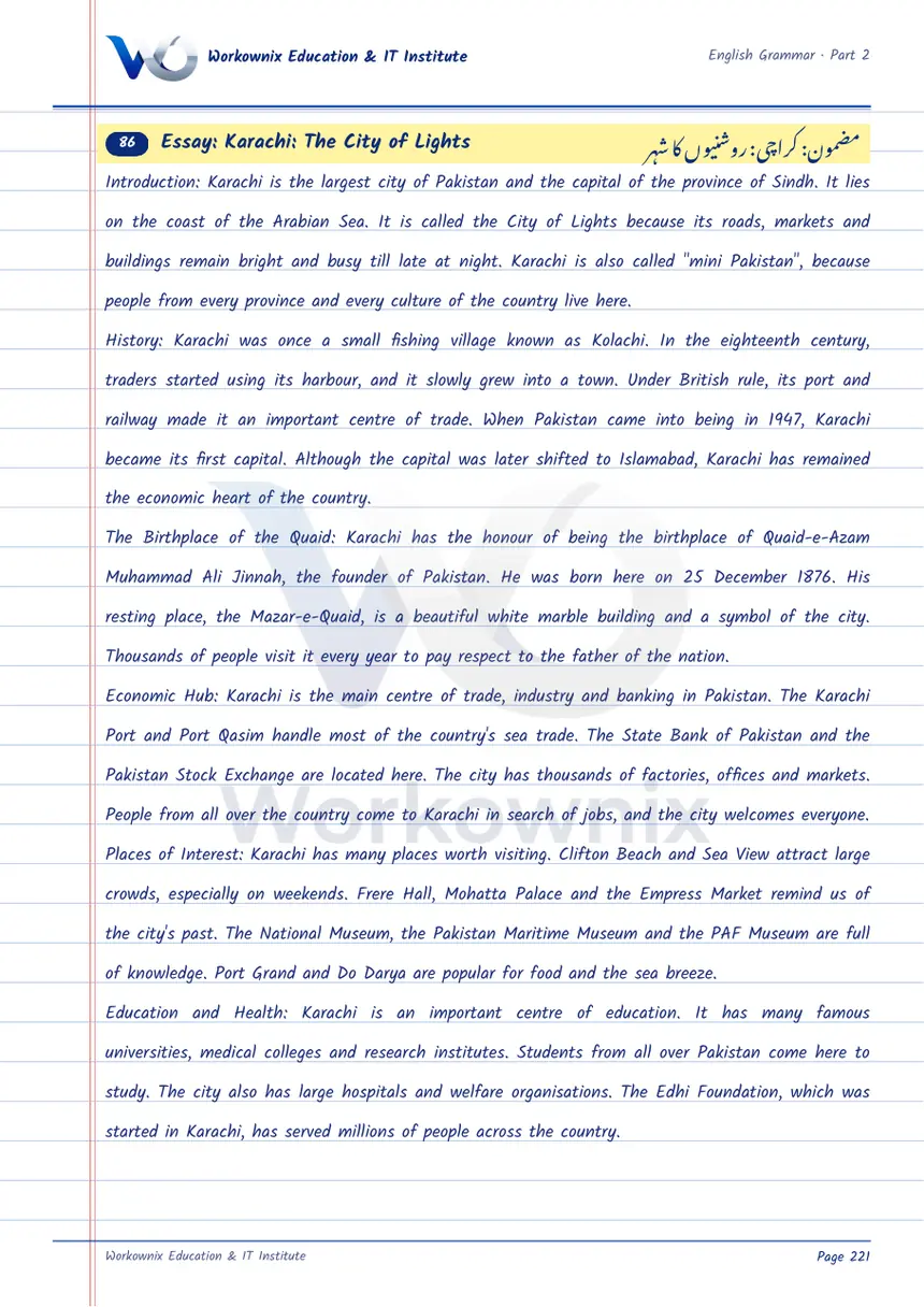 Essay on Karachi: The City of Lights, page 1 of 3