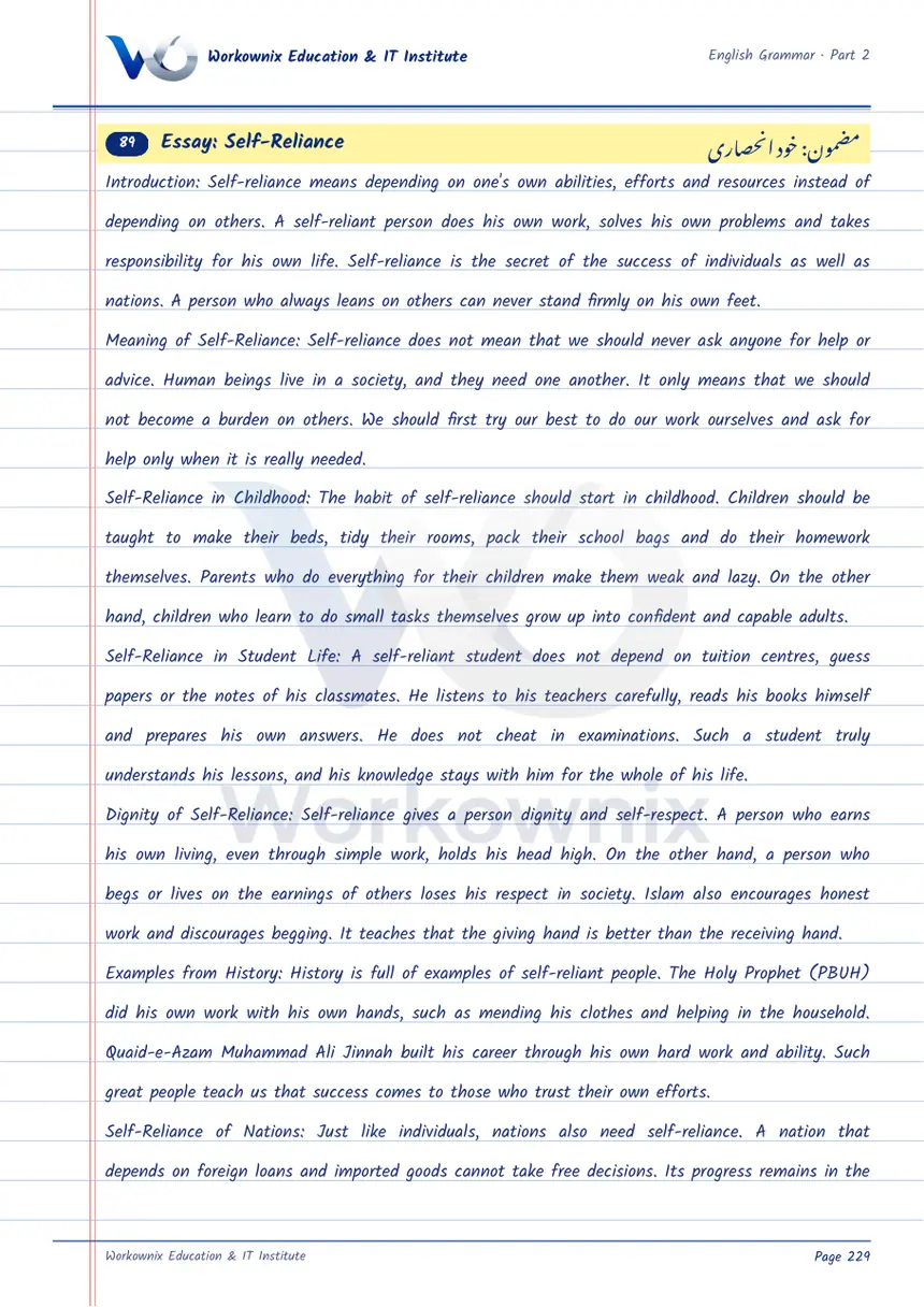 Essay on Self-Reliance, page 1 of 3