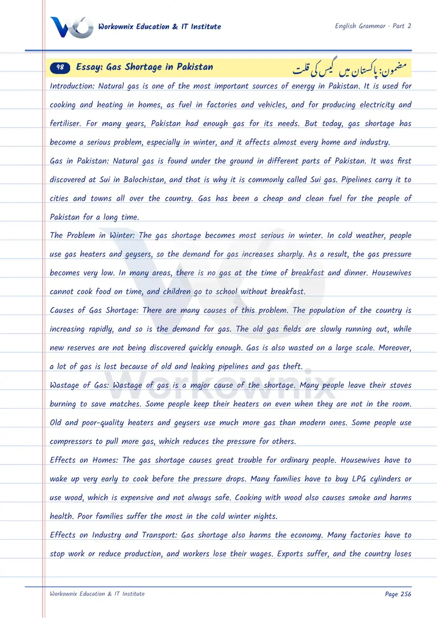 Essay on Gas Shortage in Pakistan, page 1 of 3