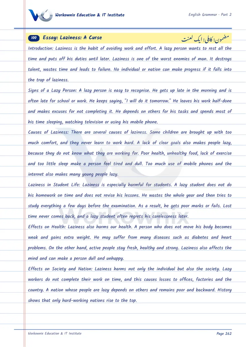 Essay on Laziness: A Curse, page 1 of 3