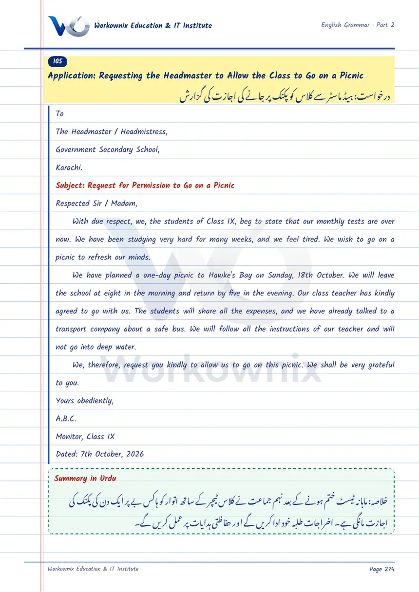 Application Requesting the Headmaster to Allow the Class to Go on a Picnic, page 1 of 1