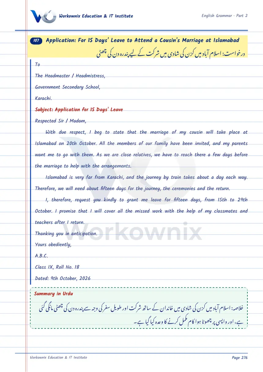 Application for 15 Days' Leave to Attend a Cousin's Marriage at Islamabad, page 1 of 1
