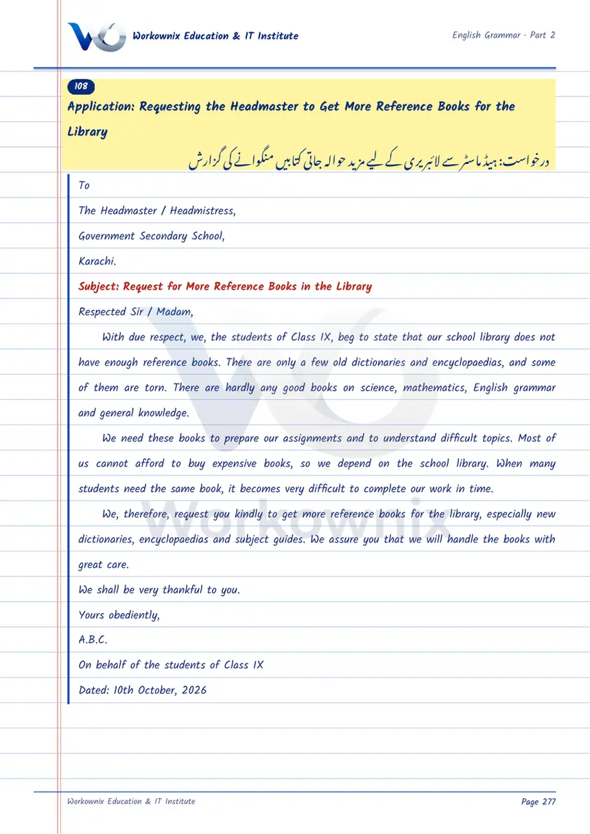 Application Requesting the Headmaster to Get More Reference Books for the Library, page 1 of 2