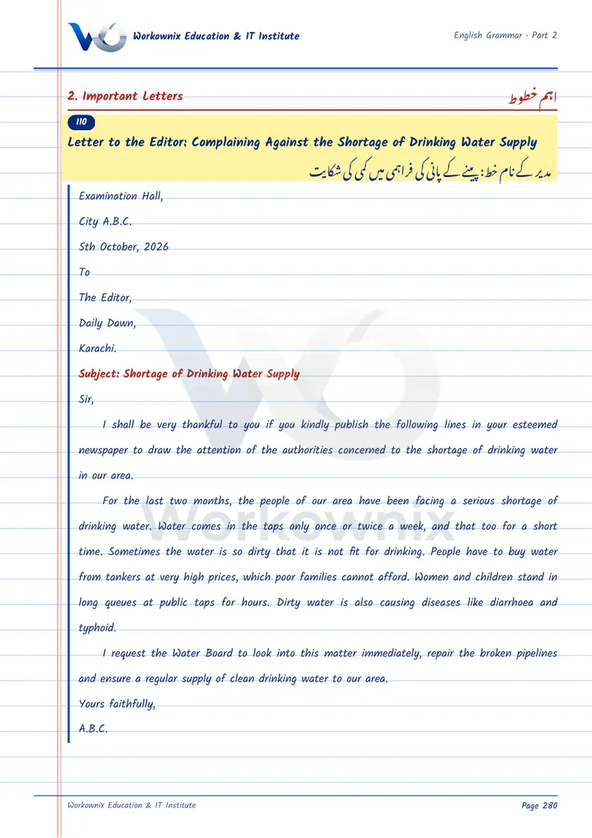 Letter to the Editor Complaining Against the Shortage of Drinking Water Supply, page 1 of 2