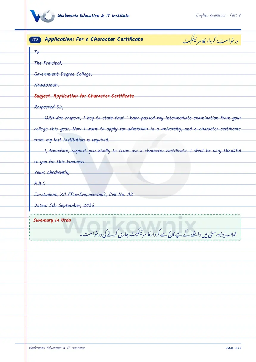 Application for a Character Certificate, page 1 of 1
