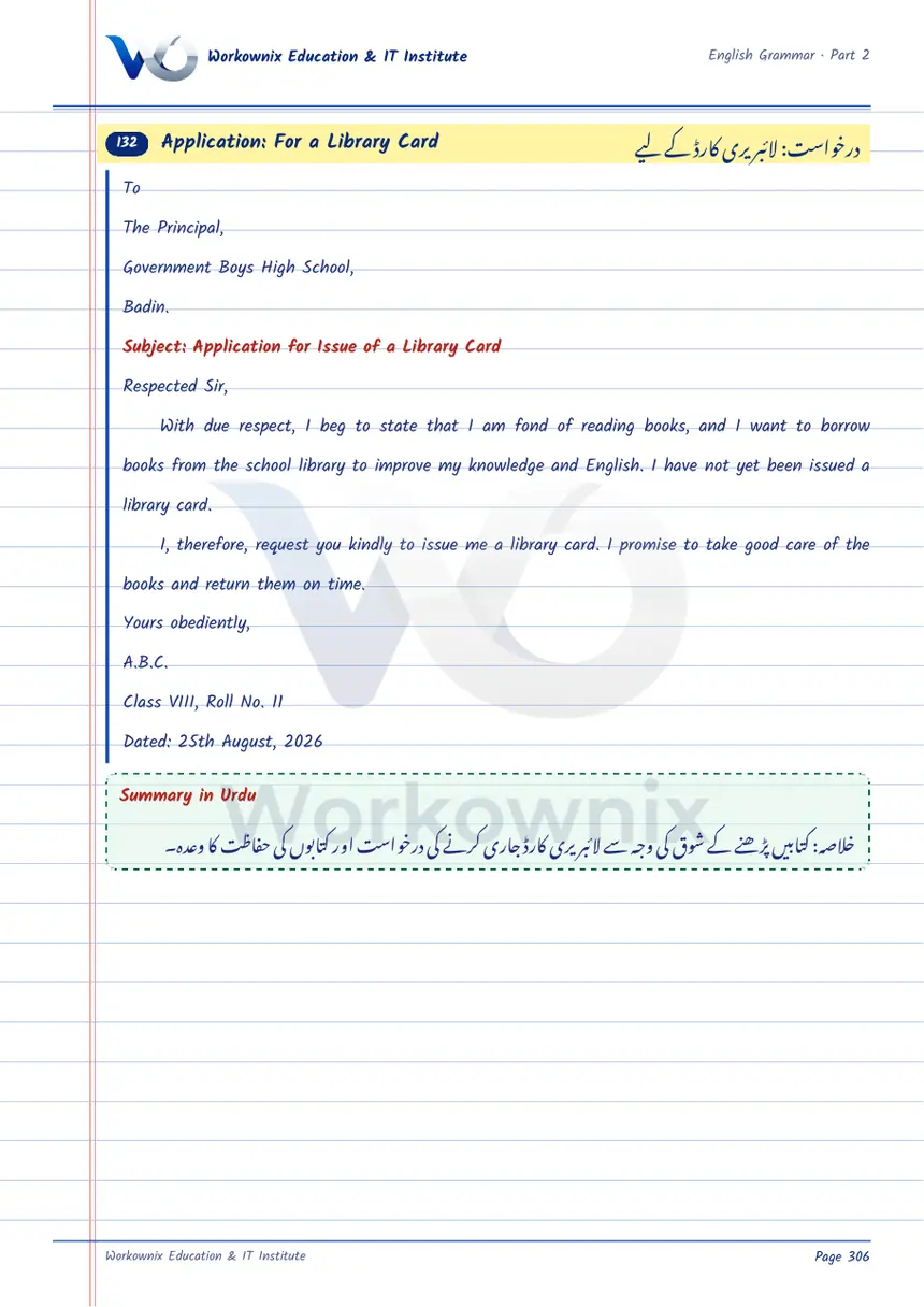 Application for a Library Card, page 1 of 1