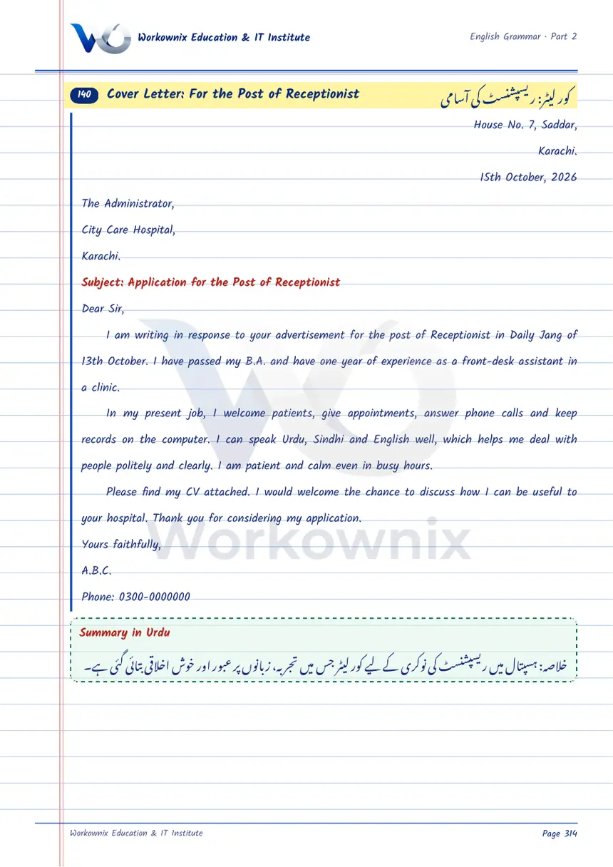 Cover Letter for the Post of Receptionist, page 1 of 2