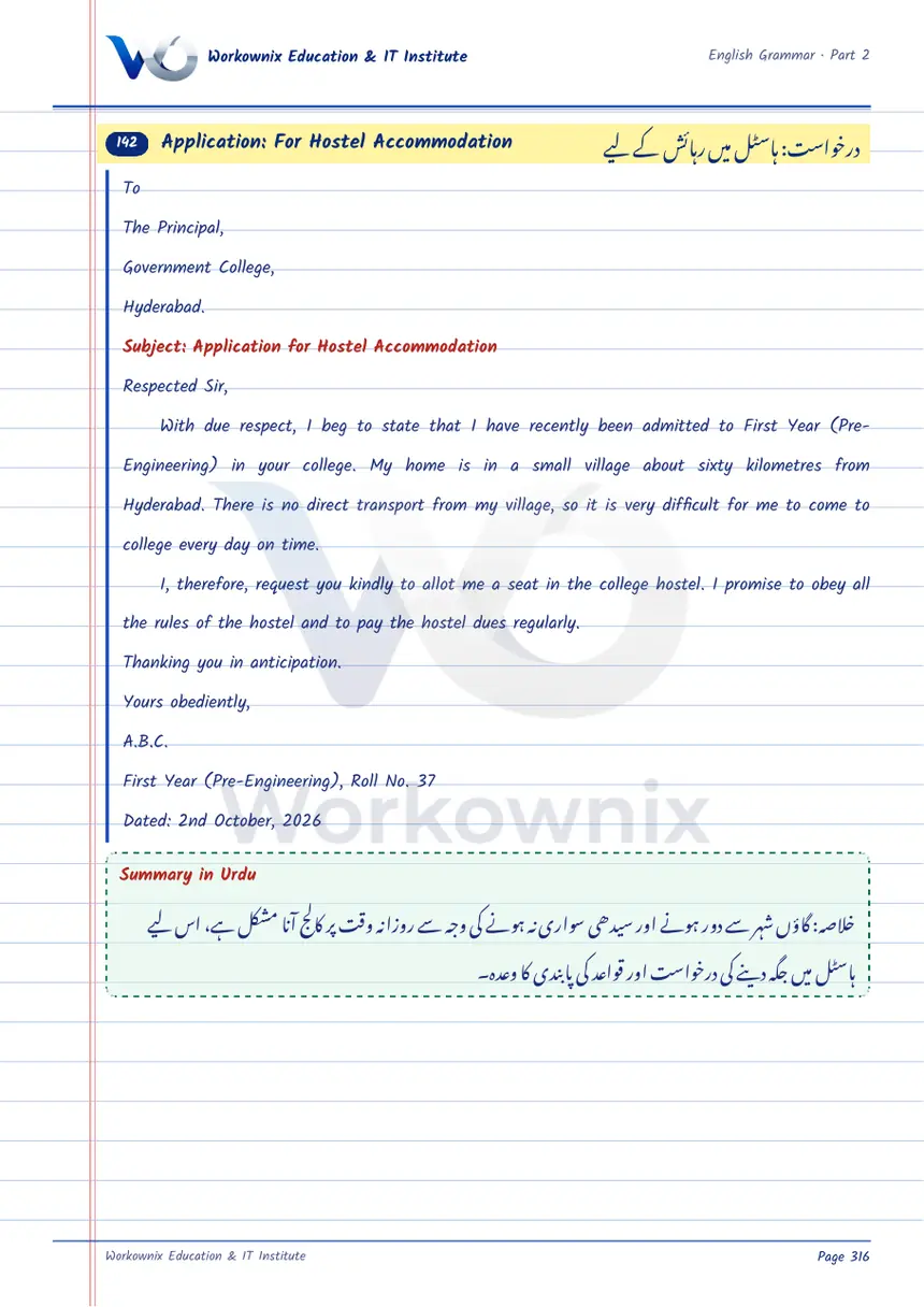 Application for Hostel Accommodation, page 1 of 1