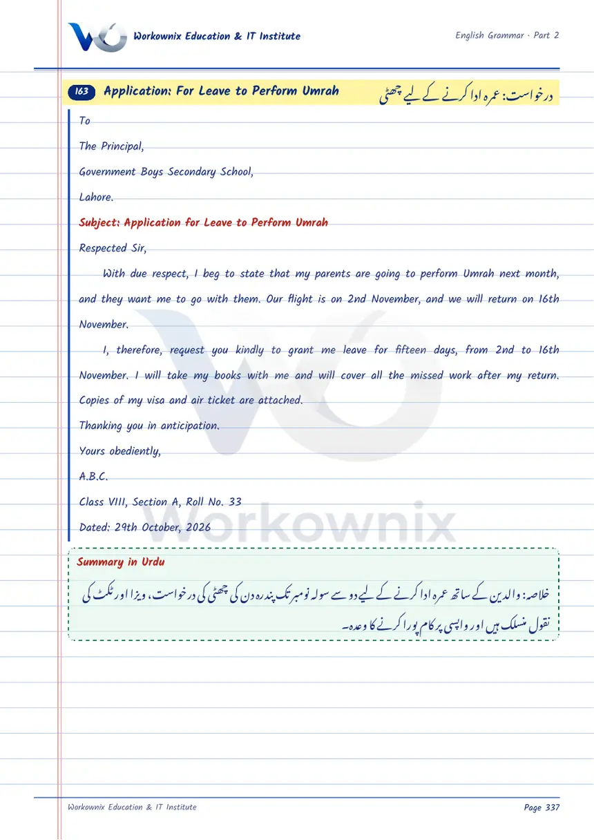 Application for Leave to Perform Umrah, page 1 of 1
