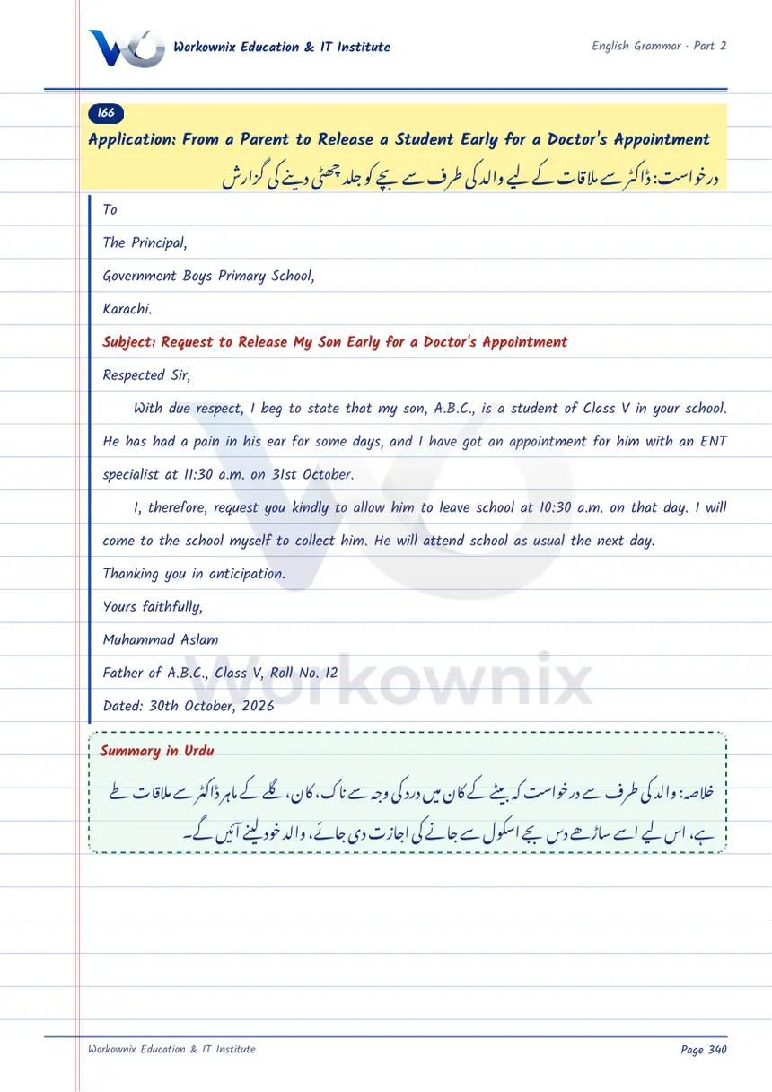 Application from a Parent to Release a Student Early for a Doctor's Appointment, page 1 of 1