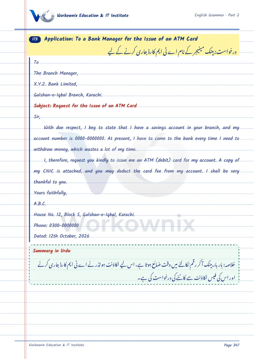 Application to a Bank Manager for the Issue of an ATM Card, page 1 of 1