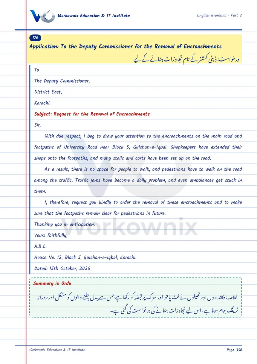 Application to the Deputy Commissioner for the Removal of Encroachments, page 1 of 1