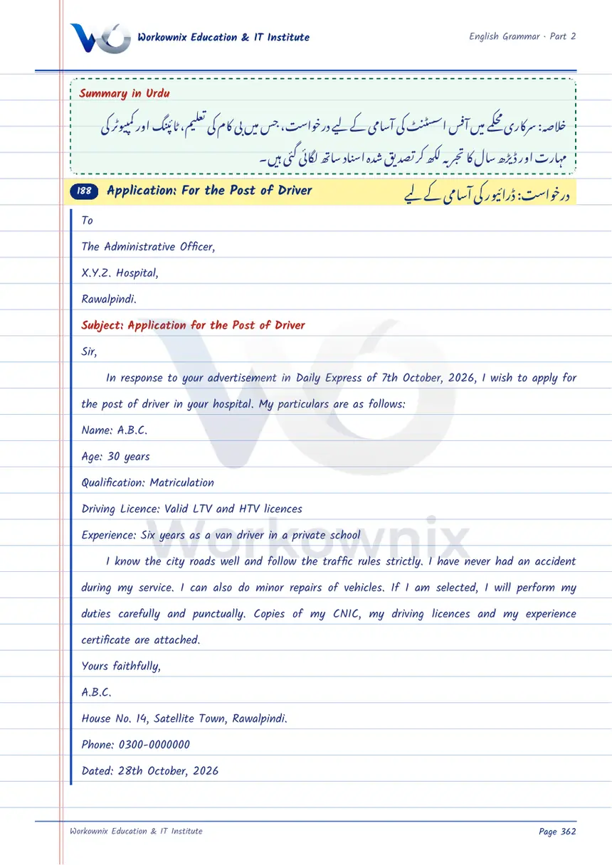 Application for the Post of Driver, page 1 of 2