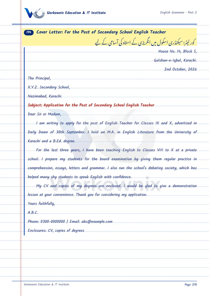 Cover Letter for the Post of Secondary School English Teacher, page 1 of 2