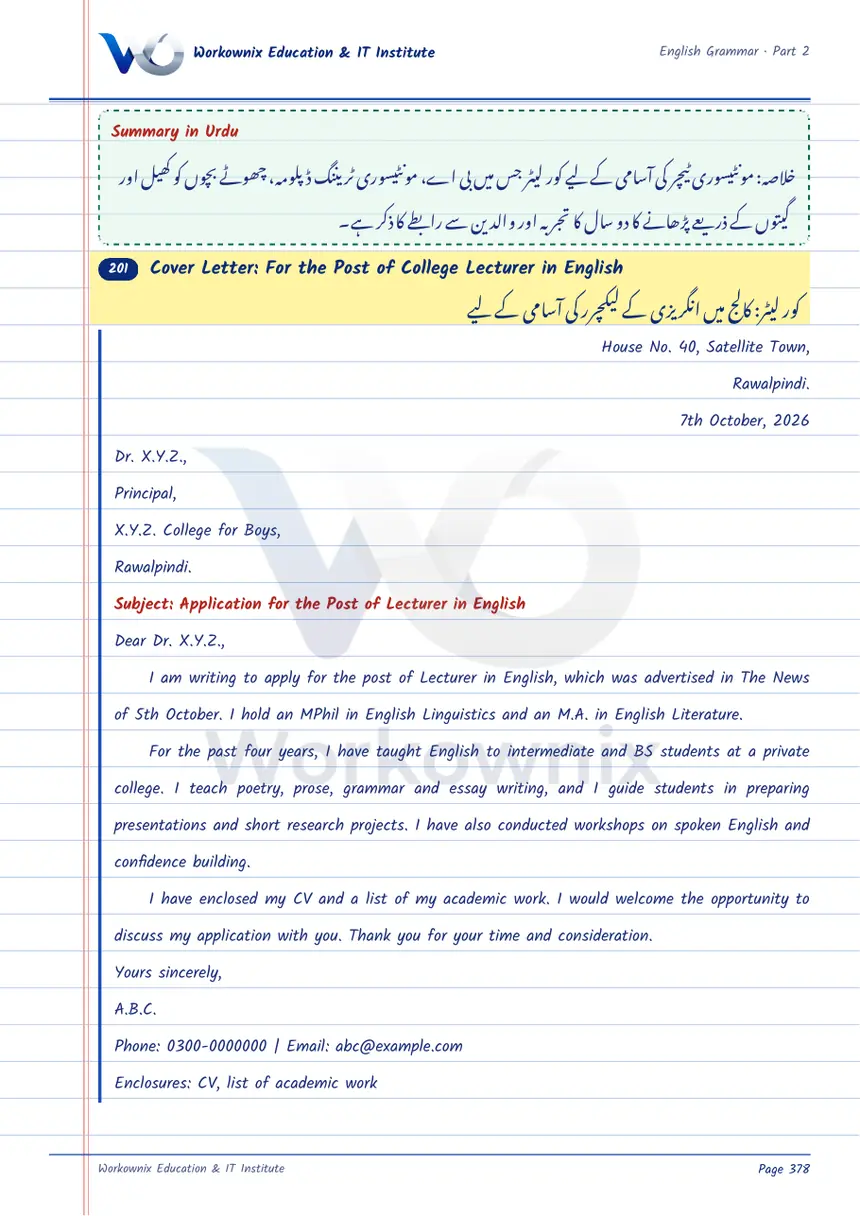 Cover Letter for the Post of College Lecturer in English, page 1 of 2