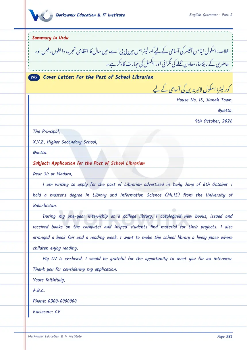 Cover Letter for the Post of School Librarian, page 1 of 2