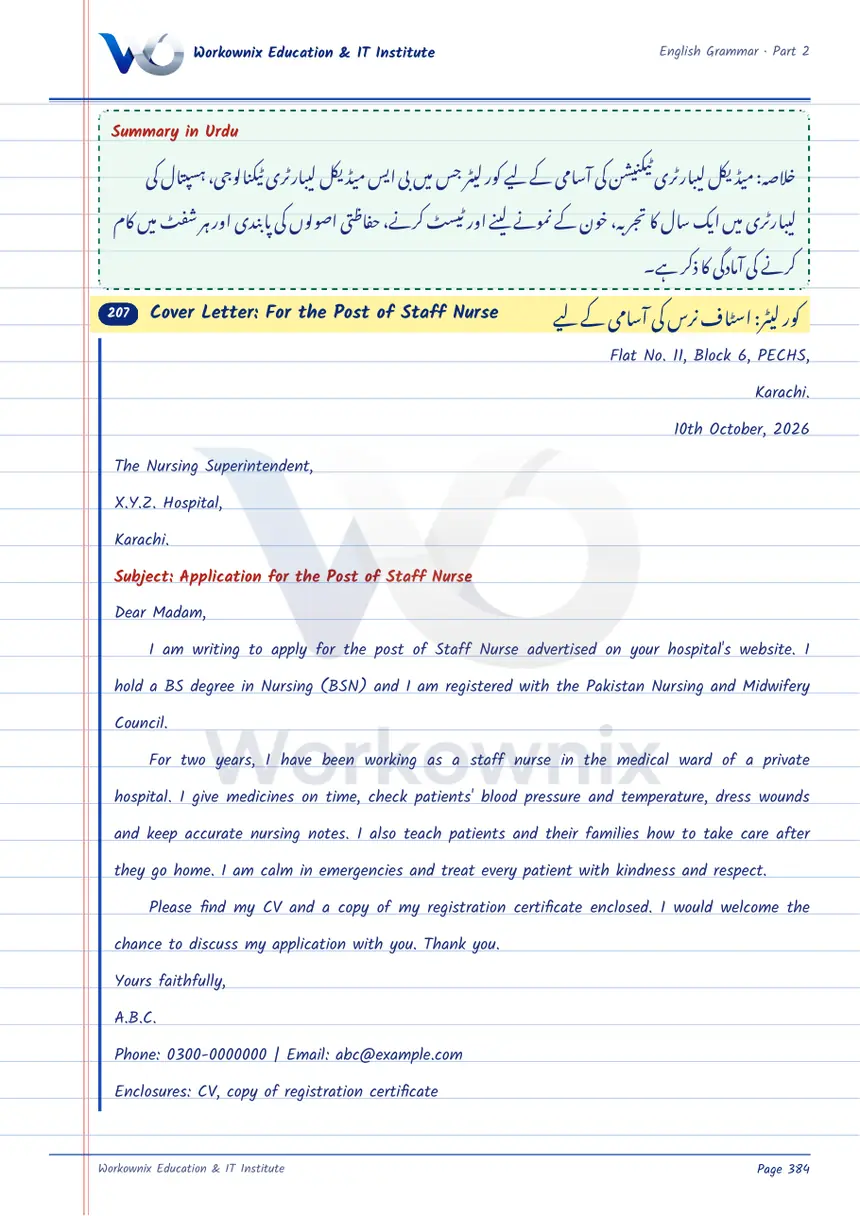Cover Letter for the Post of Staff Nurse, page 1 of 2